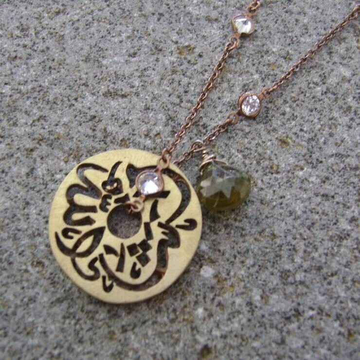 CHAIN NECKLACE WITH GP MASHA ALLAH DISC