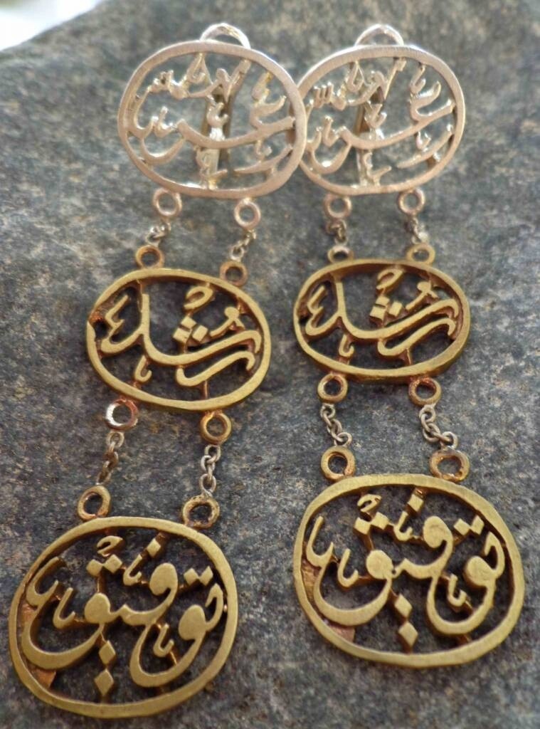 IZZ EARRINGS TWO TONE