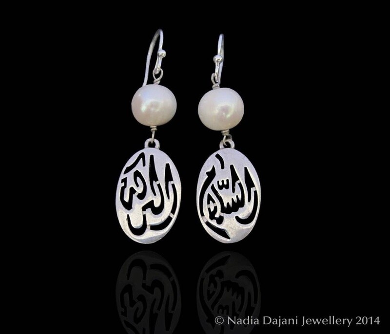 LARGE SILVER SALAM EARRING. PEARL ABOVE