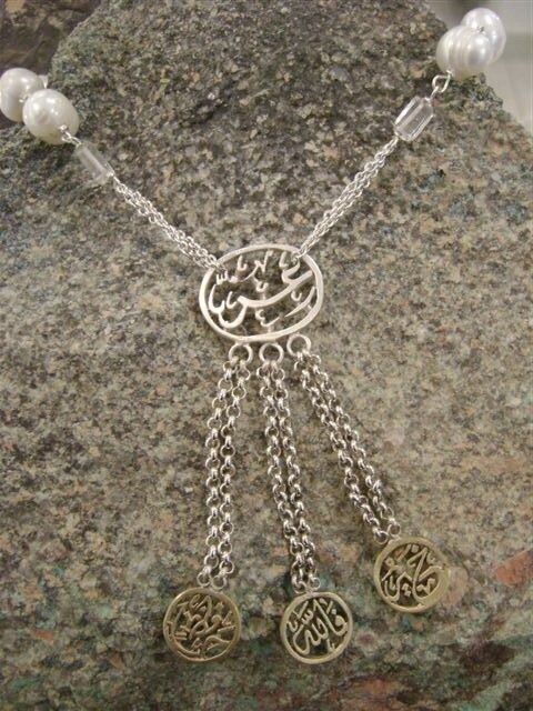 PEARL NECKLACE W IZZ AND FALLAH KHAIR HAFETH