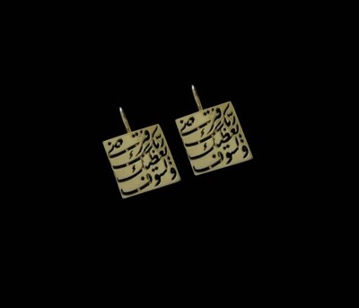 Lisawfa Earrings in Gold Plated Silver