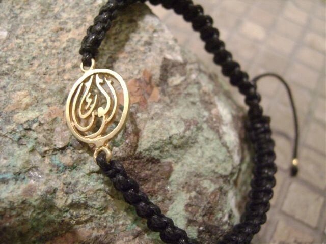 FRIENDSHIP GP BRACELET ON CORD