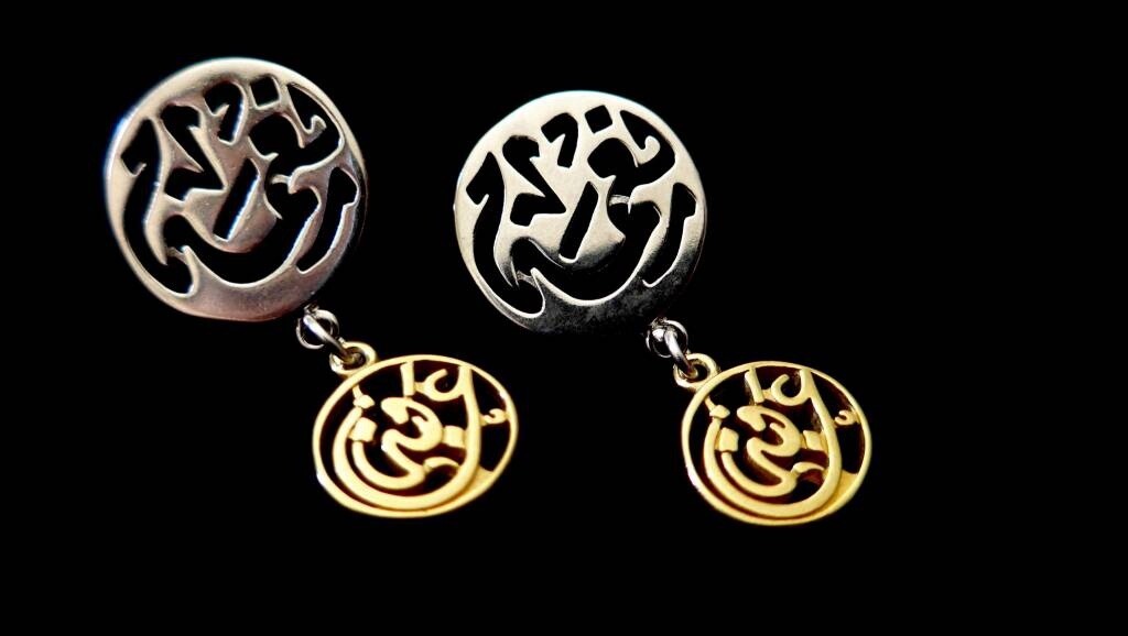 SILVER NIMAH EARRINGS WITH POST AND GP AFIA DROP