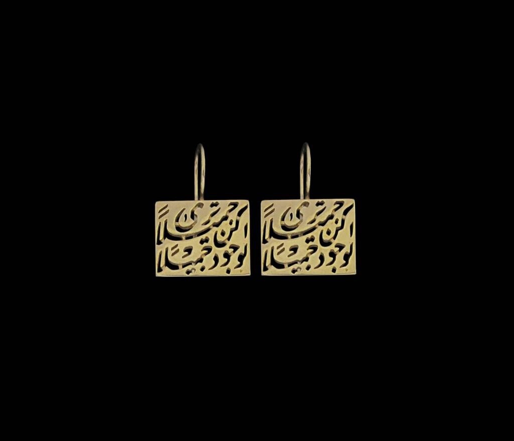KUN JAMEELAN SILVER GP EARRINGS