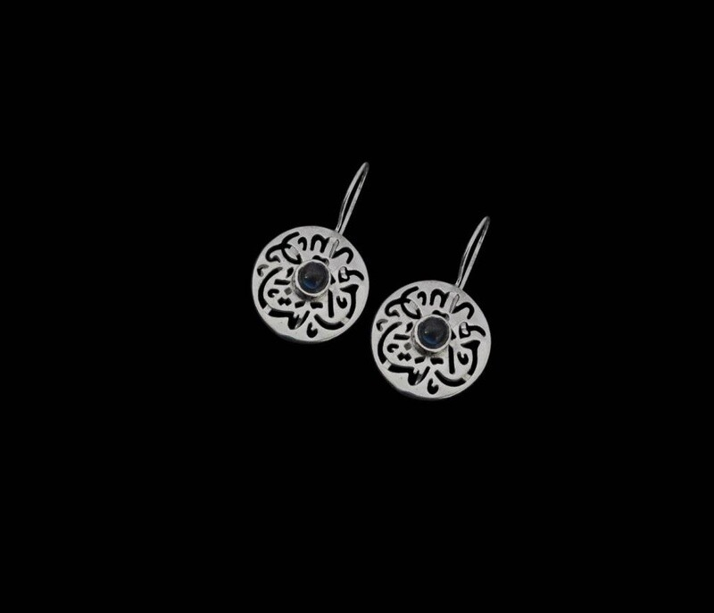 Round Masha'Allah earrings with Cabochon centre