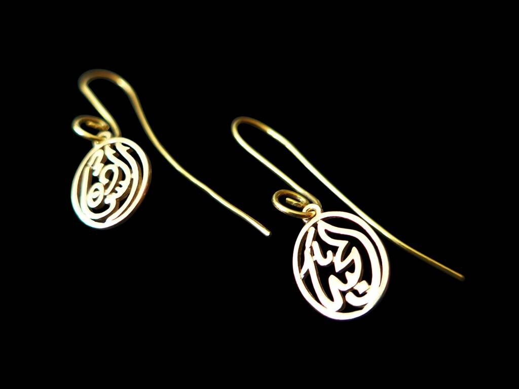 S CURVE EARRINGS GP WITH A GP SALAM WORD