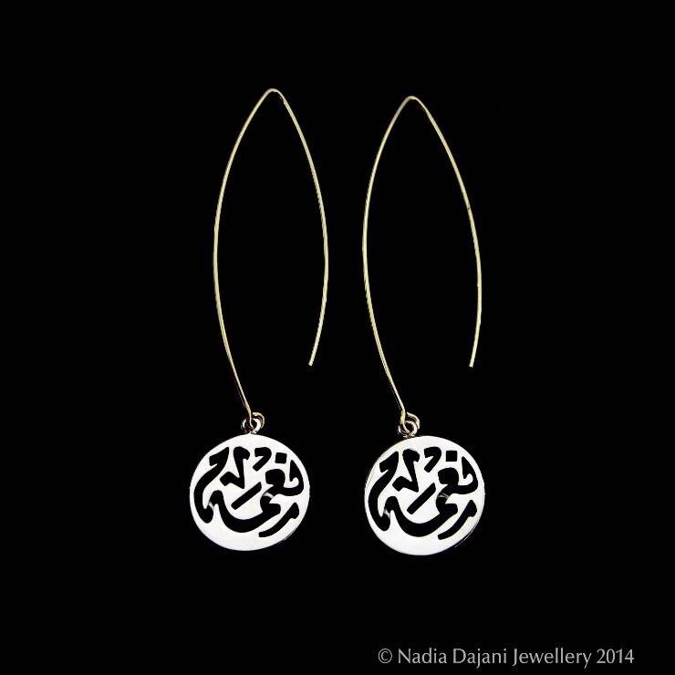 LONG SILVER OVAL HOOP &amp; GP NIMA EARRINGS