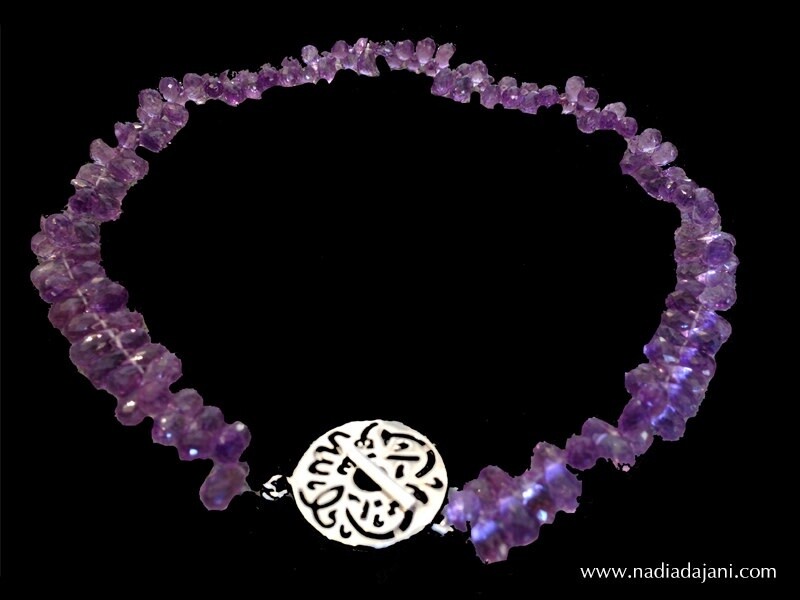 CUT AMETHYST WITH MASHA ALLAH DISC CLOSURE