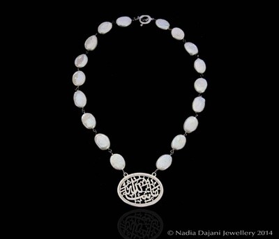 Oval Masha'Allah Silver with Pearls
