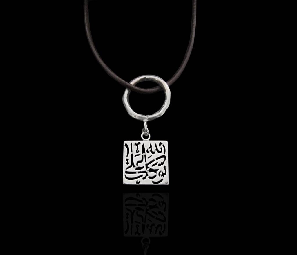 LEATHER NECKLACE WITH RING AND ARABIC CALLIGRAPHY