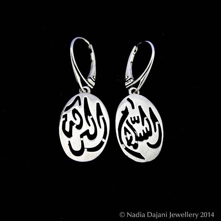 Large Salam Earrings with French Hook