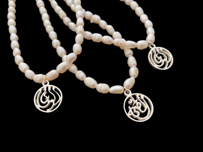 Pearl Necklace With Small Salam Word