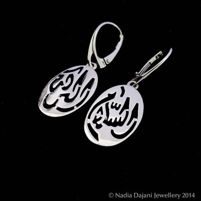Large Salam Earrings with French Hook