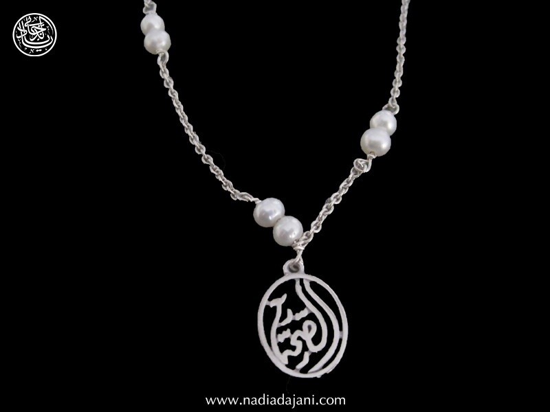 Silver chain with stones &amp; Salam word