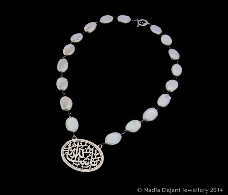 Oval Masha&#39;Allah Silver with Pearls