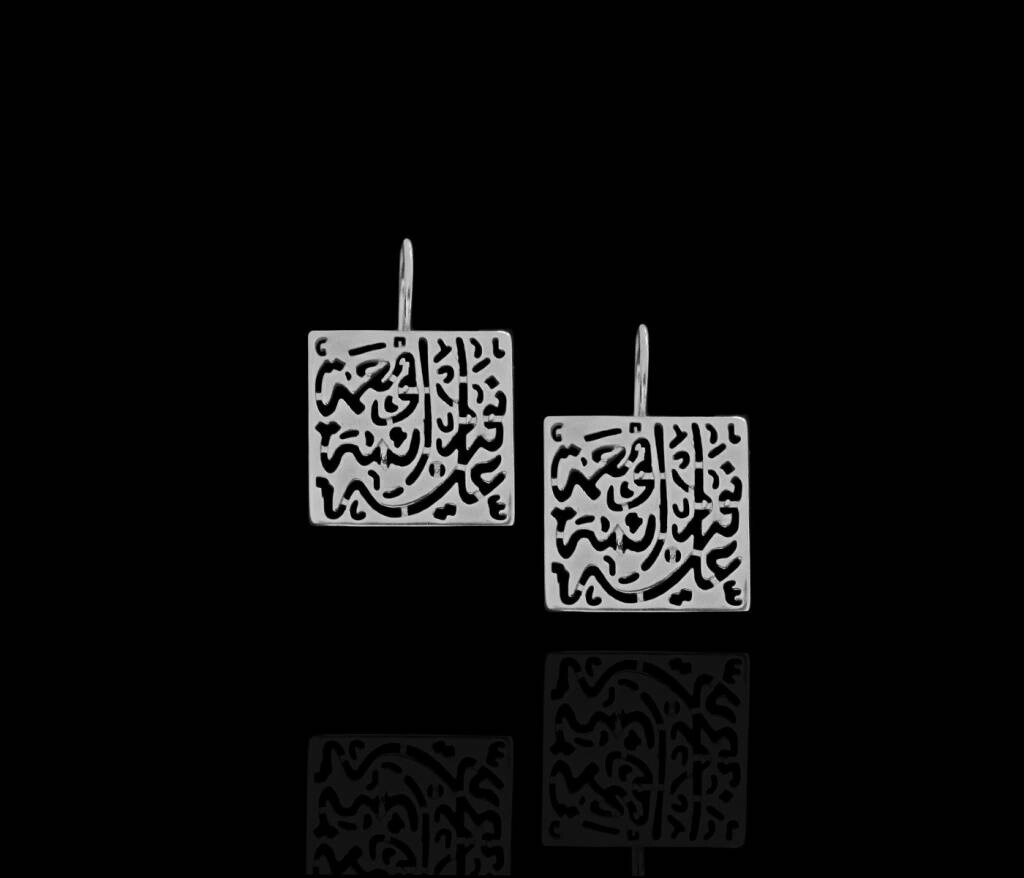 Nima Afia Silver Earrings