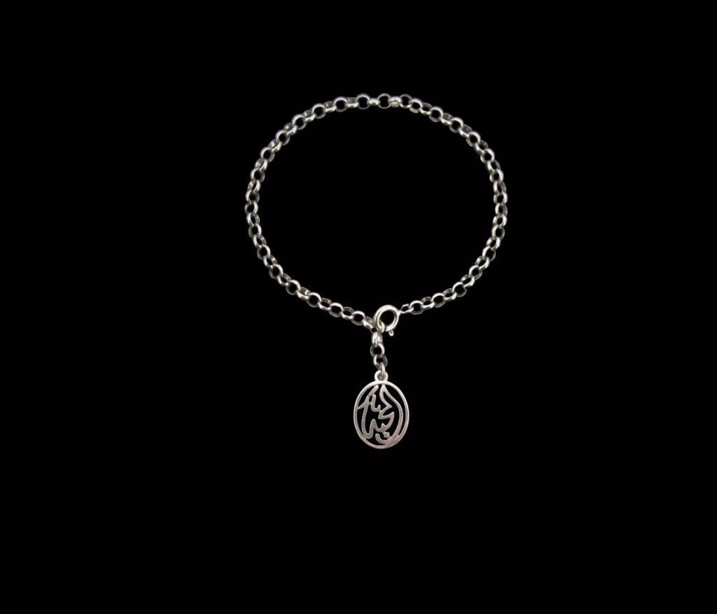 SILVER STRING CHAIN BRACELET WITH SILVER SALAM WORD