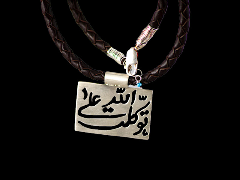 LEATHER NECKLACE WITH TAWAKUL SMALL