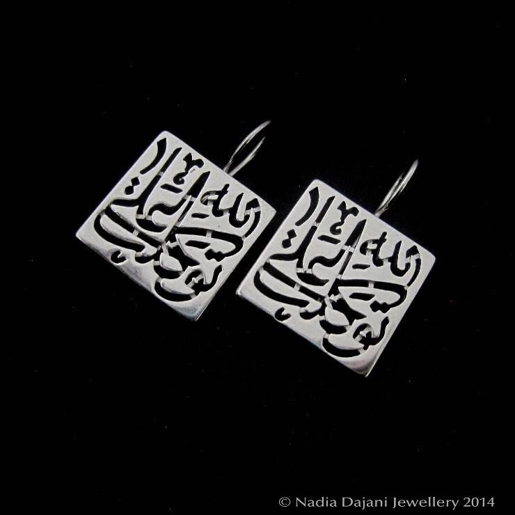Tawakalt Silver Earrings