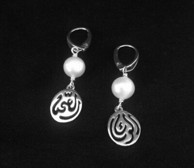 Small oval salam word earring. Gemstone above.