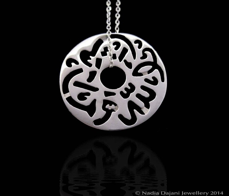 Pearls on Chain with Masha&#39;Allah Disc