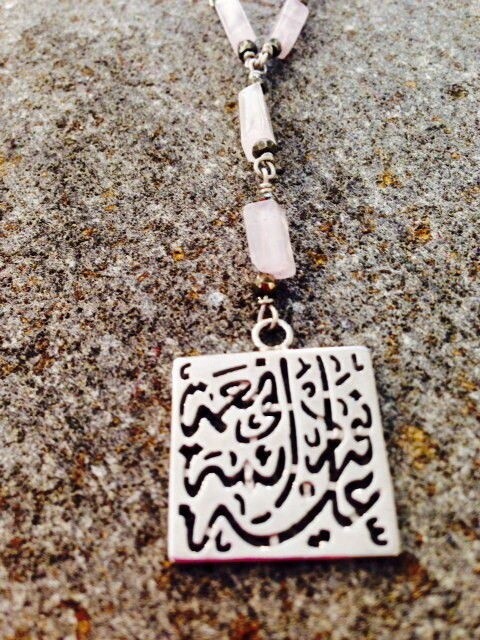 SQUARE NIMAH ON SILVER STONE NECKLACE