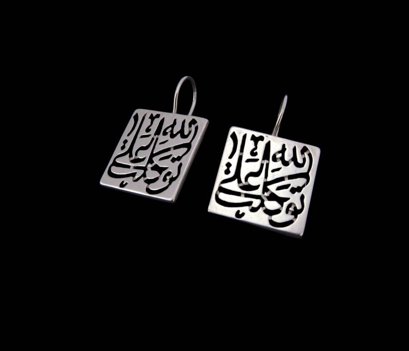 Tawakalt Silver Earrings