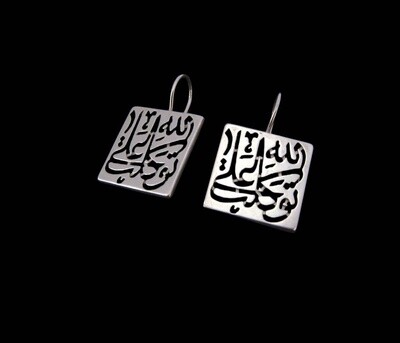 Tawakalt Silver Earrings