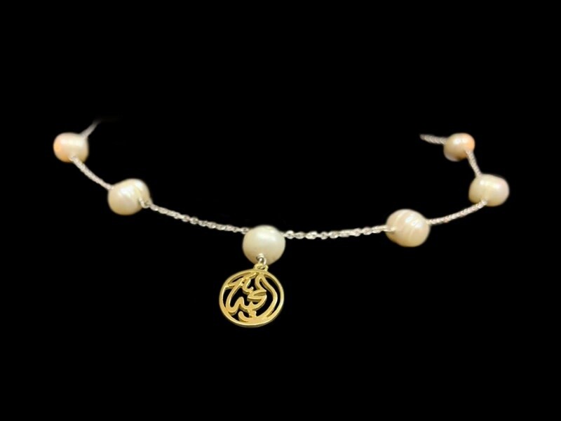 CHAIN NECKLACE WITH PEARLS AND GP SALAM WORD