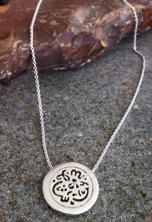 MASHAALLAH NEW DISC WITH SILVER CHAIN