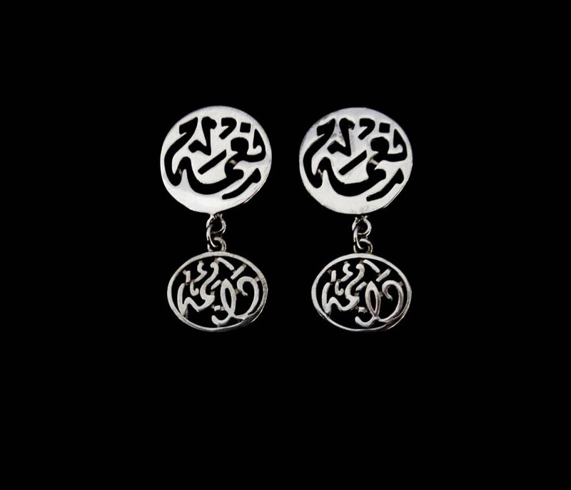 Nima Afia Silver Earrings With Post