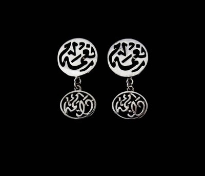 Nima Afia Silver Earrings With Post