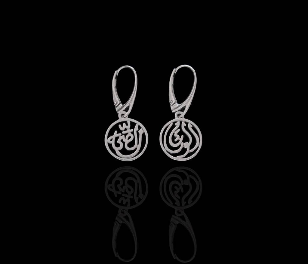 LIGHT ROUND SALAM EARRING WITH FRENCH CLASP