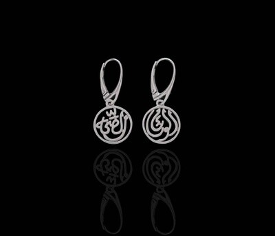 LIGHT ROUND SALAM EARRING WITH FRENCH CLASP