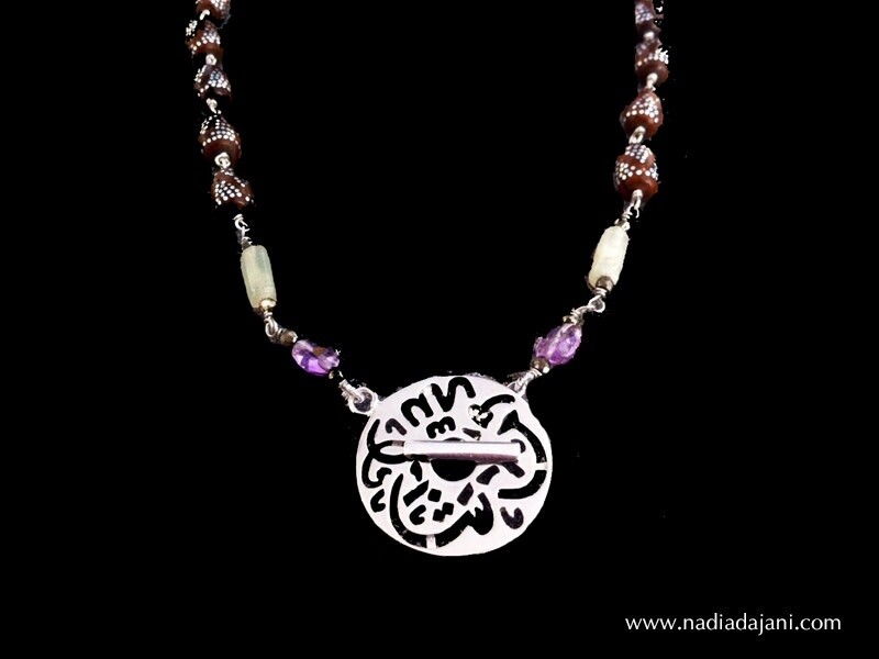 YOUSOR NECKLACE. MASHAALLAH DISC CLOSURE