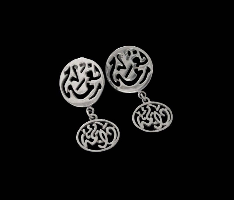 NIMA AFIA SILVER EARRINGS WITH POST