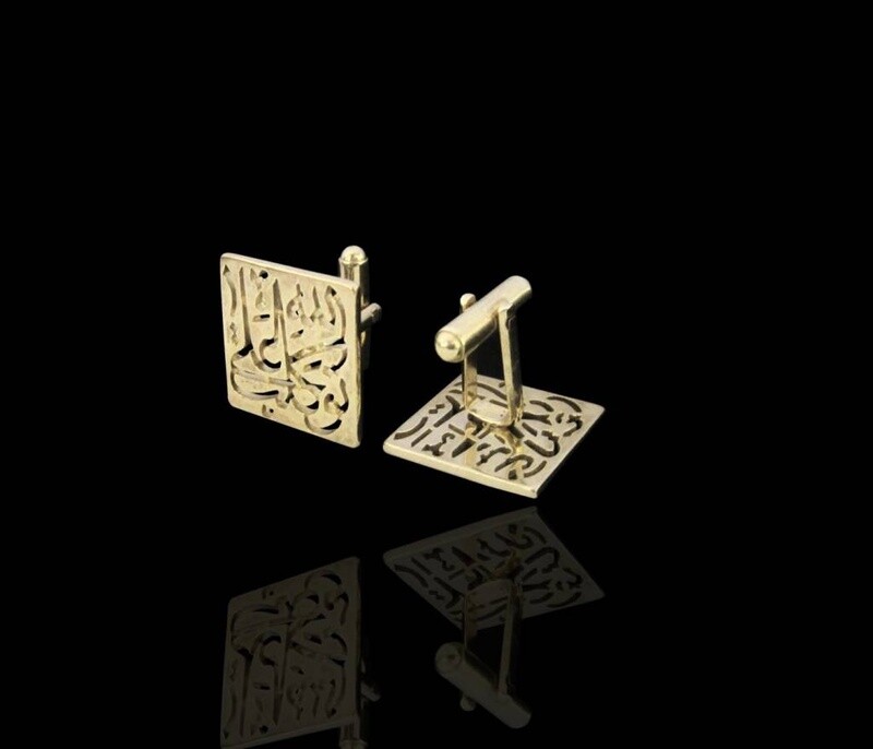 Square Tawakalt Gold Plated Cufflinks