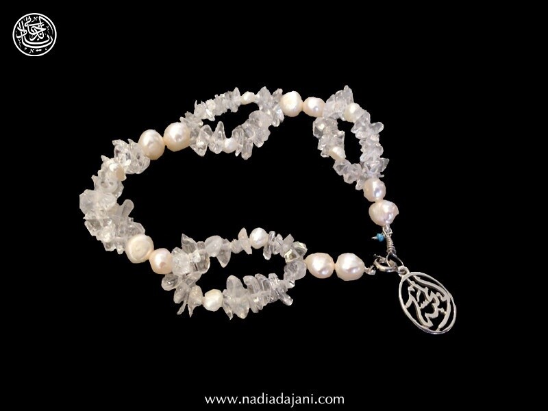 TWO ROW STONE BRACELET WITH SALAM WORD