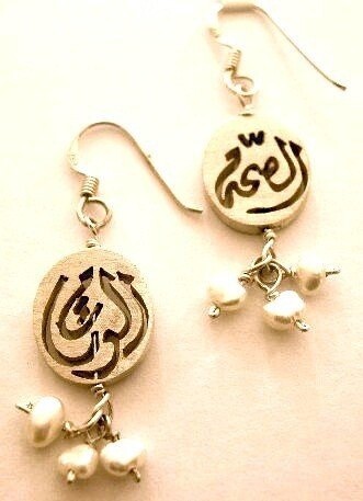 SMALL SALAM WORD WITH TRIPLE PEARLS
