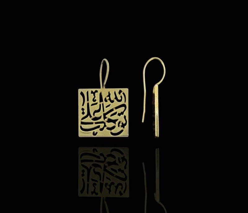Tawakalt Silver Gold Plated Earrings