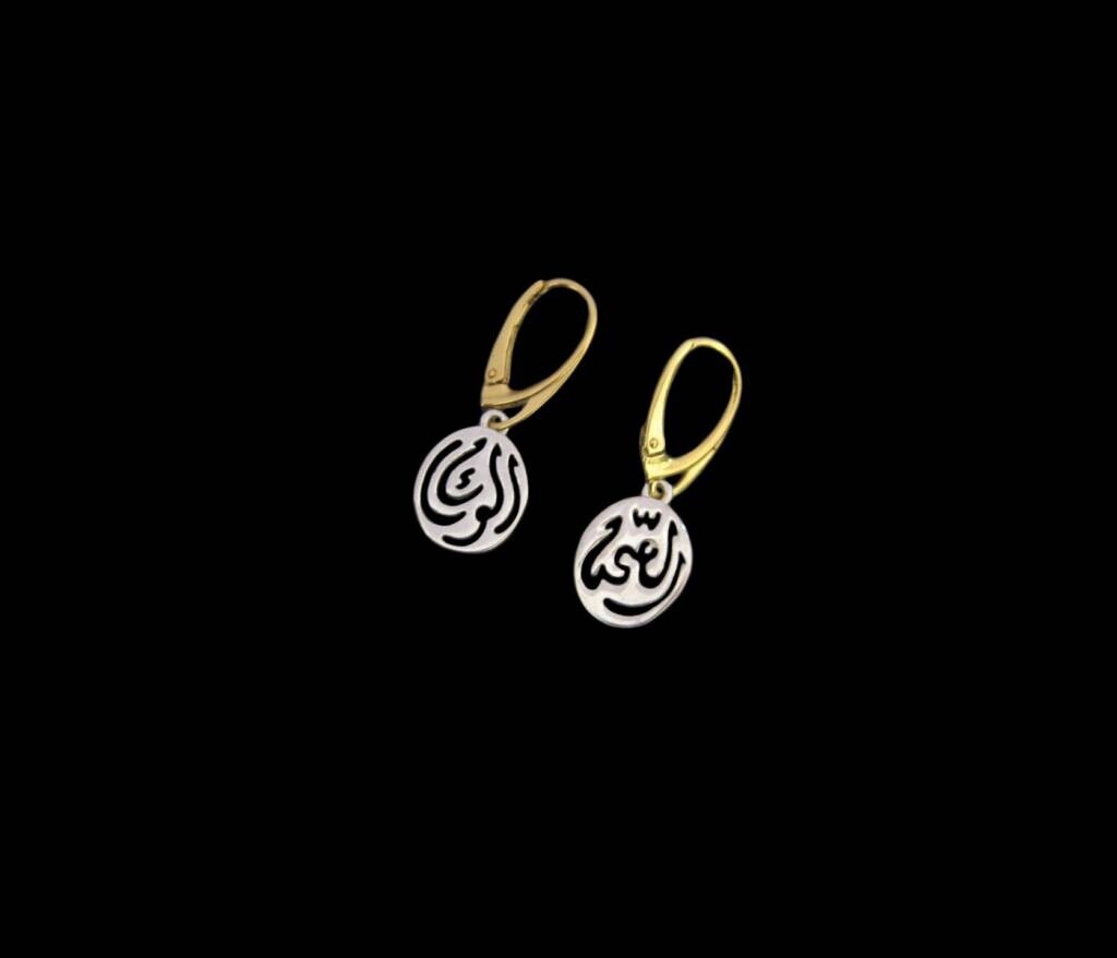SMALL SILVER SALAM WORD EARRINGS W GP FRENCH HOOK