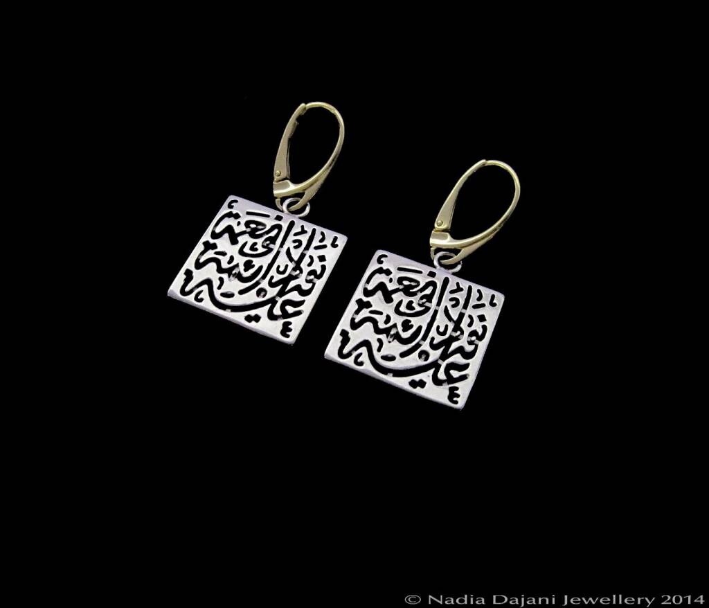 SQUARE NIMAH EARRINGS WITH GP FRENCH HOOK