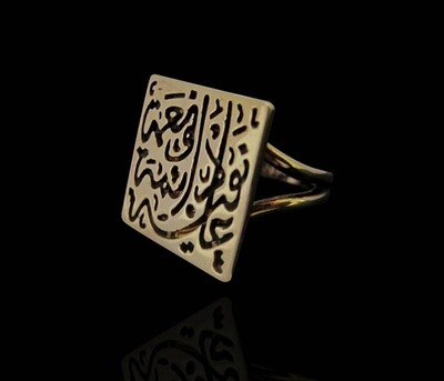 Gold Plated Nima Afia Ring