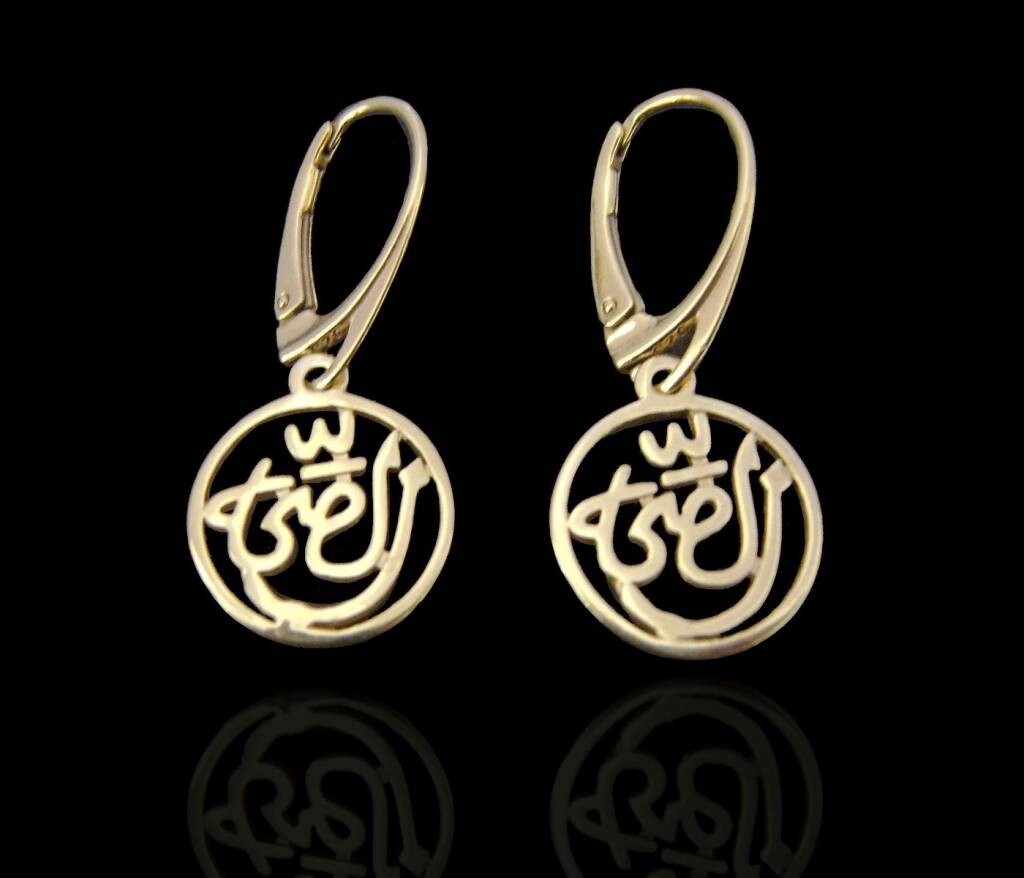 ROUND SALAM EARRING GP WITH FRENCH HOOK