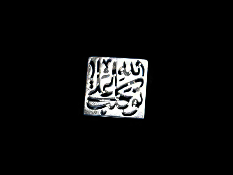 Tawakalt Ring with V Band in Silver