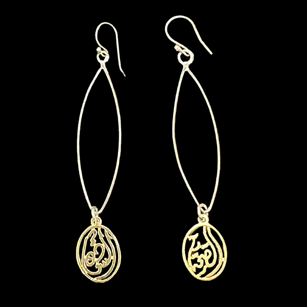 Large Oval Hook With Gold Plated Salam Word Earrings