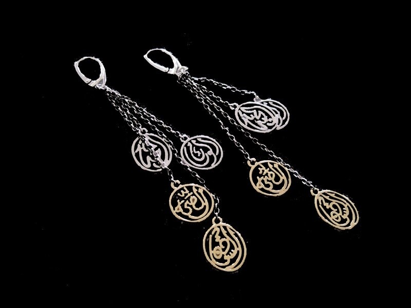 4 SALAM WORDS ON CHAIN EARRINGS