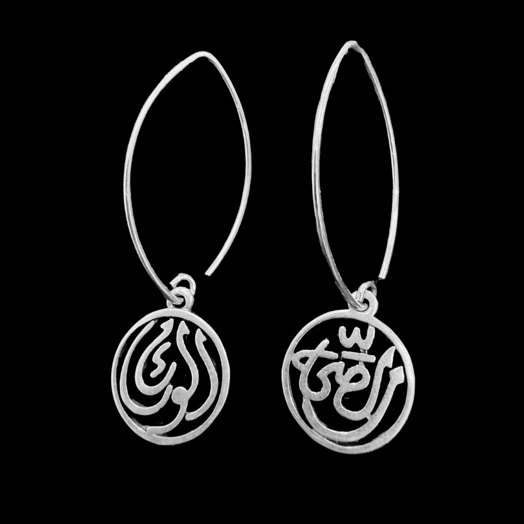 Small Oval Hook with Light Silver Salam Word Earrings