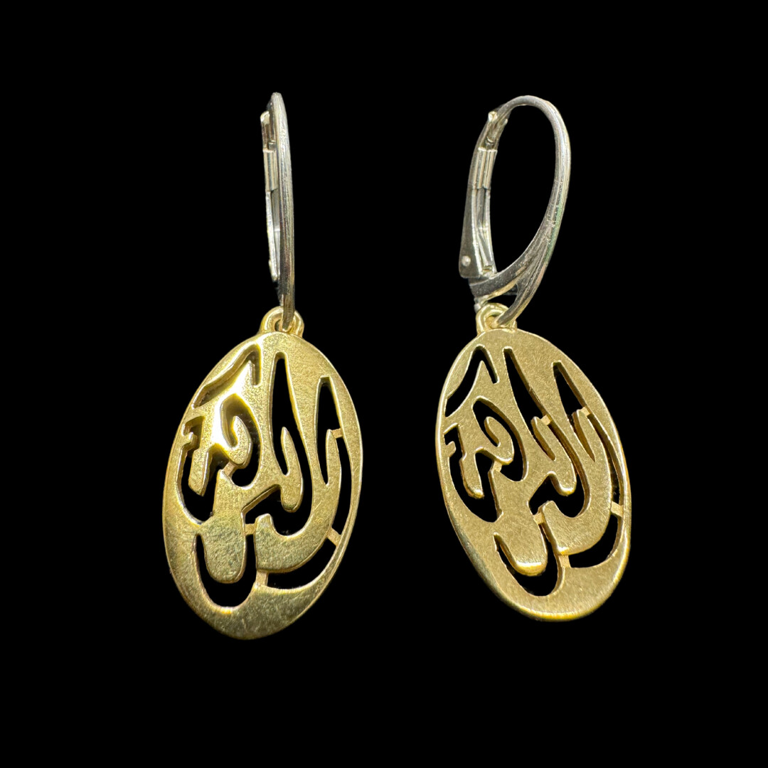 Large Oval Gold Plated Salam word Earrings with Silver French Hook