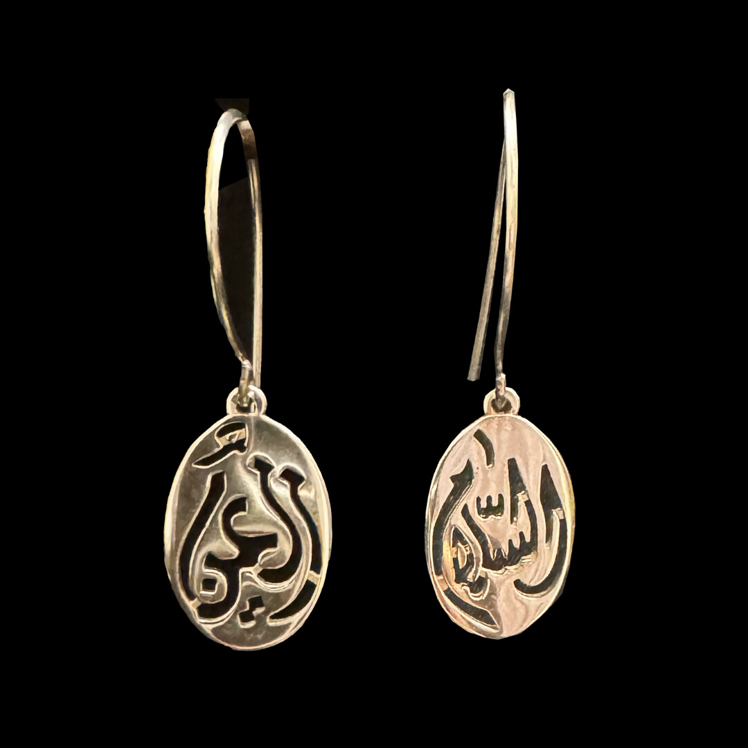 Hoop Earrings with Large Oval Salam word